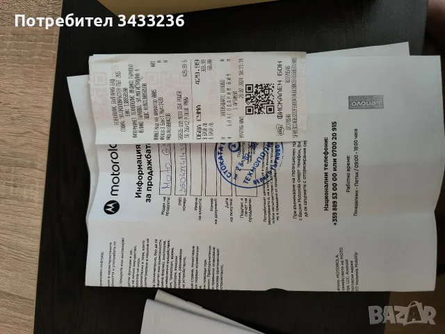Motorola g54 5g , снимка 4 - Motorola - 56002849