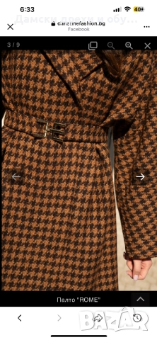 Cristine collection палто , снимка 8 - Палта, манта - 52396551
