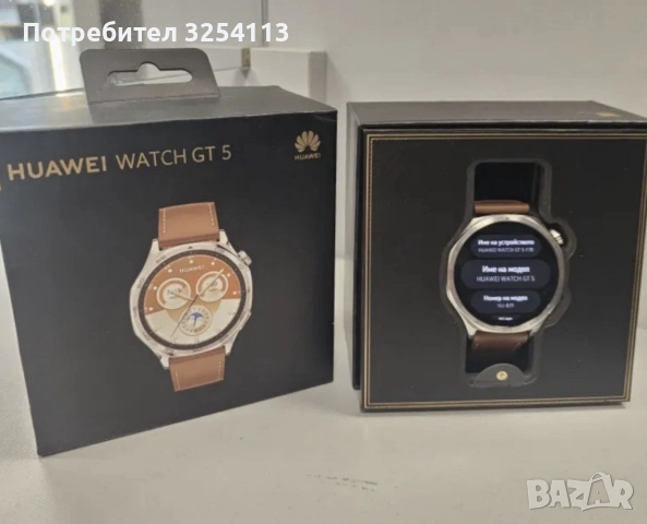 Huawei watch GT 5