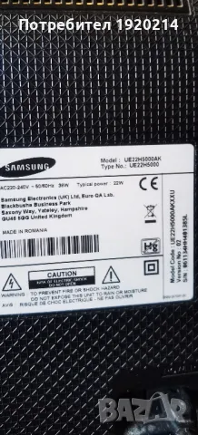 телевизор самсунг 24инча, снимка 2 - Телевизори - 49136967