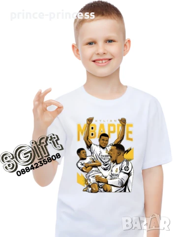 Детска футболна тениска МБаппе