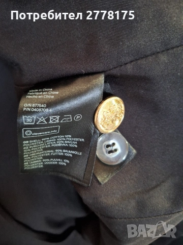 Сако H&M милитъри , снимка 7 - Сака - 53152930