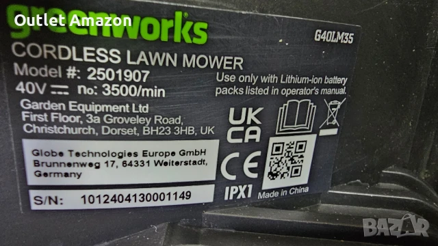Безжична косачка Greenworks 40V 35 см Greenworks G40LM35 - 2501907

, снимка 6 - Градинска техника - 50710751
