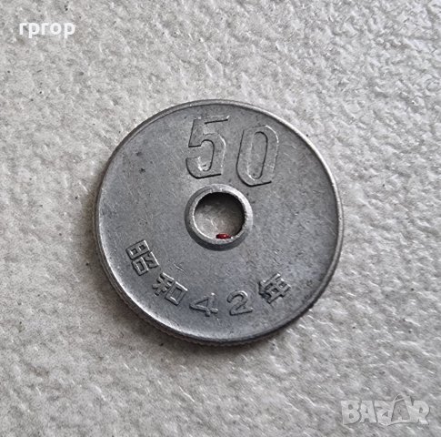 Монети. Япония. 1 ,10 ,50 ,100 и 500 йени . 5 бройки., снимка 7 - Нумизматика и бонистика - 41625000