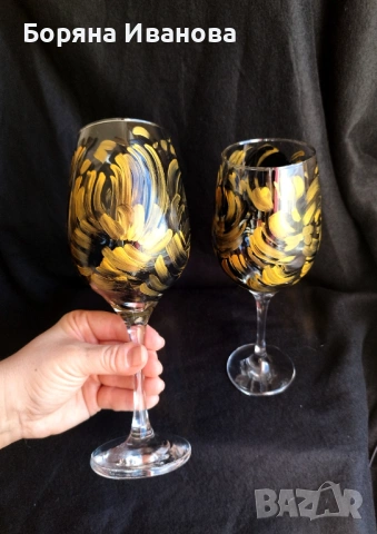 Комплект чаши за вино.