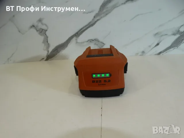 Hilti B22 / 5.2 Ah - Батерия