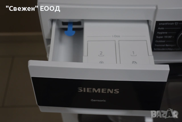 Пералня с автоматично дозиране SIEMENS WG44G2F41 9 кг iQ500, снимка 6 - Перални - 53680927