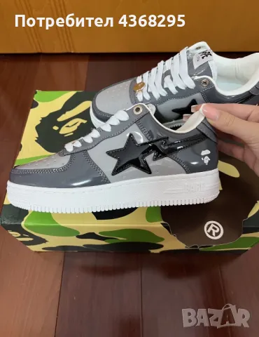 A Bathing Ape Bape Sta Обувки 36 номер, снимка 2 - Маратонки - 48853431