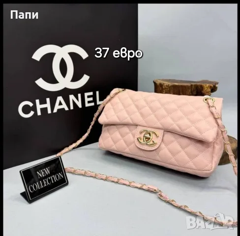Дамски чанти Chanel различни модели, снимка 12 - Чанти - 56214668