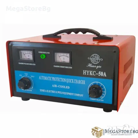 Зарядно за акумулатор 50A - 2166