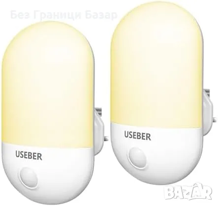 Нови 2 броя Детска нощна лампа с автоматичен сензор – енергоспестяваща