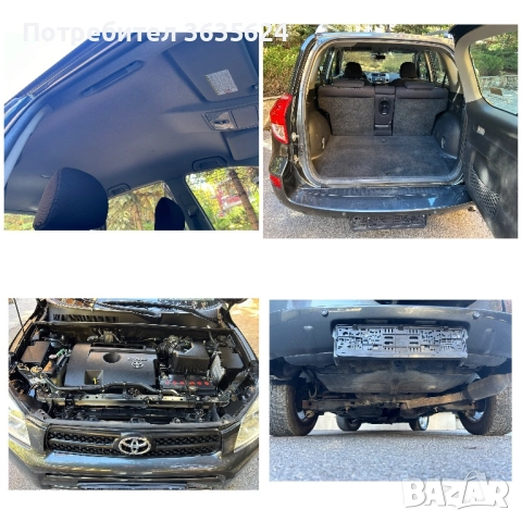 Toyota Rav4 2.2 D-4D 4Х4, КАТО НОВА !!!, снимка 15 - Автомобили и джипове - 52235226