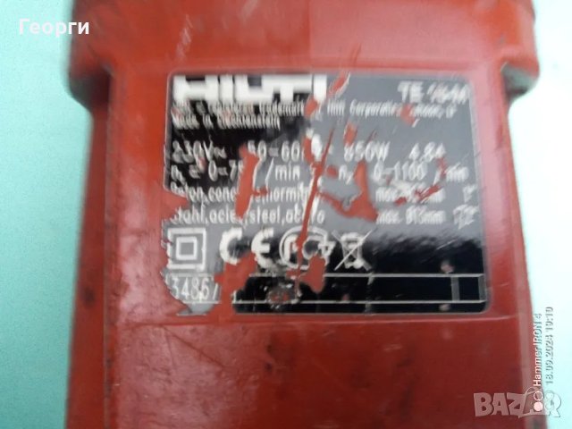   HILTI TE 16-M Къртач/Перфоратор , снимка 7 - Перфоратори - 47283091