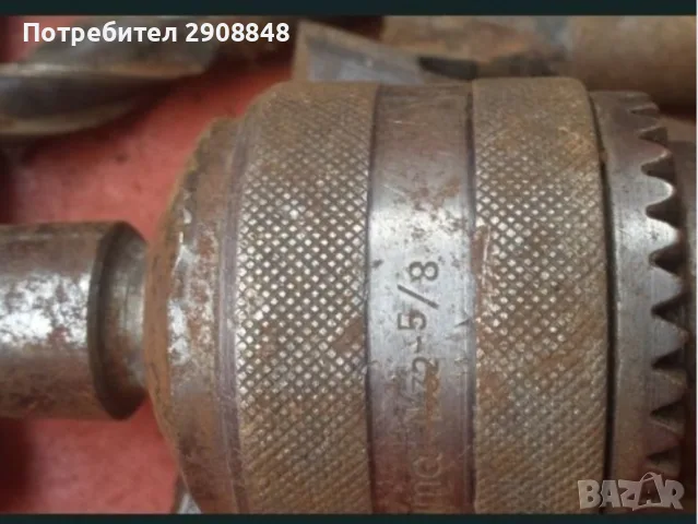 Бургии/Свредла/Райбери, снимка 9 - Бормашини - 55984714