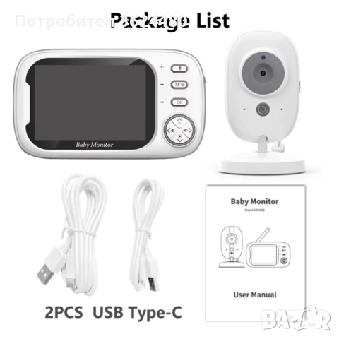 Безжичен Бебефон с Двупосочно Аудио и Дълги 3м Захранващи 4692 ABM600Кабели , снимка 2 - Бебефони - 52632836