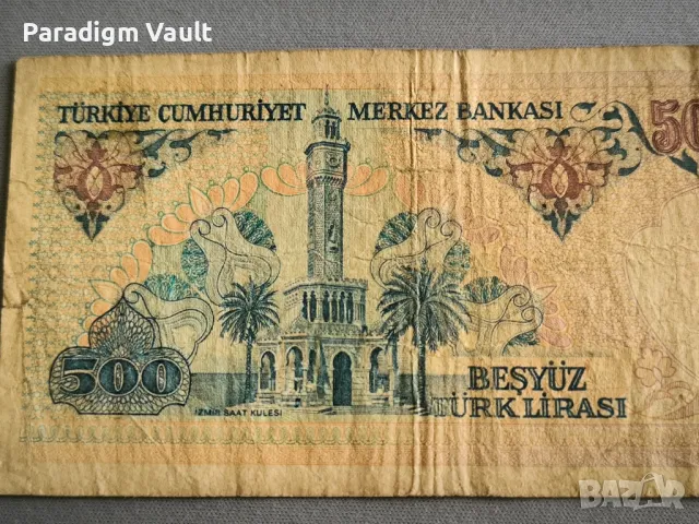 Банкнота - Турция - 500 лири | 1970г., снимка 3 - Нумизматика и бонистика - 48917649