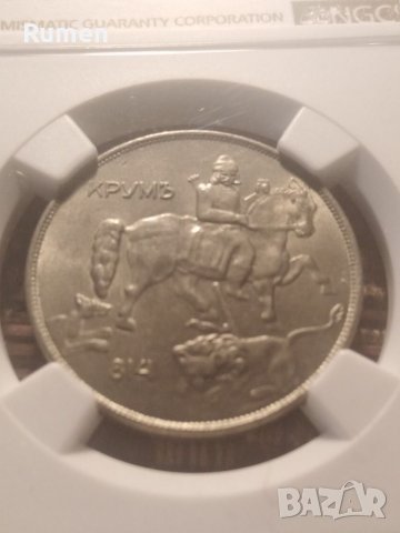 10 лева 1943 година 