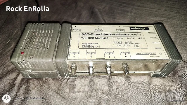 ANKARO SEB Multi 440 входен разпределителен модул