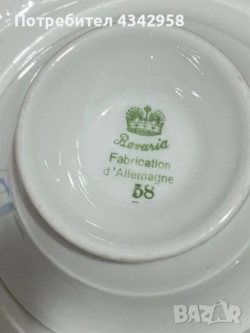 Винтидж порцеланова чаша с чинийка – Bavaria, Германия (1930–1950 г.)  , снимка 6 - Антикварни и старинни предмети - 53830534