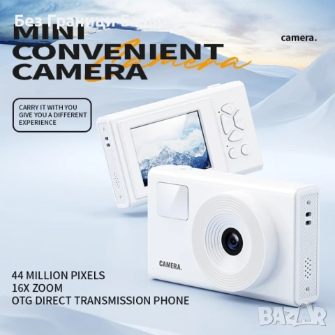 Нова Детска дигитална камера 48MP 1080p HD 16x зуум с ринг светлина, снимка 2 - Фотоапарати - 53033656