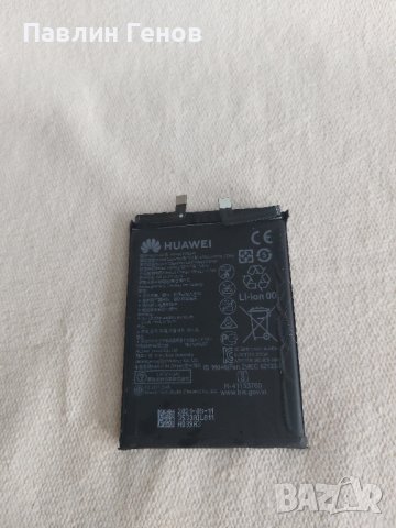 Оригинална батерия за Honor 50 Lite HB466589EFW ,  Huawei Nova 8i , снимка 3 - Резервни части за телефони - 42094426