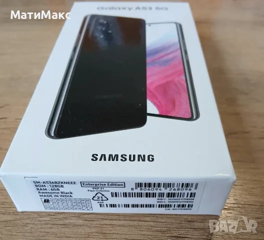 Телефон SAMSUNG A53, снимка 2 - Samsung - 56267537