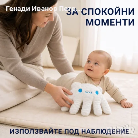 Бебешка успокояваща възглавница с нежно ритмично потупване и дистанционно, снимка 4 - Възглавници - 56084502