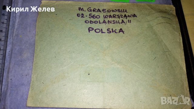 ДВА КОЛЕКЦИОНЕРСКИ СТАРИ ПОЩЕНСКИ ПЛИКА с ПЕЧАТИ РЕДКИ СТАР ПЛИК 33463, снимка 7 - Филателия - 38788559
