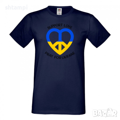 Мъжка тениска SUPPORT LOVE PRAY FOR UKRAINE,, снимка 7 - Тениски - 36125751