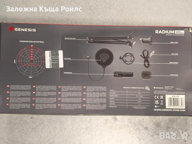 Студиен кондензаторен микрофон Genesis Radium 300 XLR, снимка 4 - Микрофони - 55709865