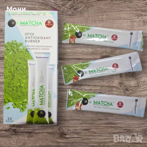 ЗЕЛЕН ЧАЙ MATCHA