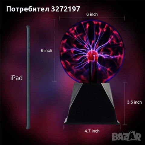 2023 LED Плазмена лампа кълбо,реагира на докосване и глас/звук, снимка 6 - Настолни лампи - 40895683