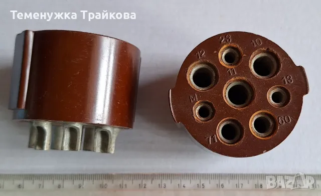 Четири вида Цокли за радиолампи (по снимка), снимка 8 - Друга електроника - 46499193