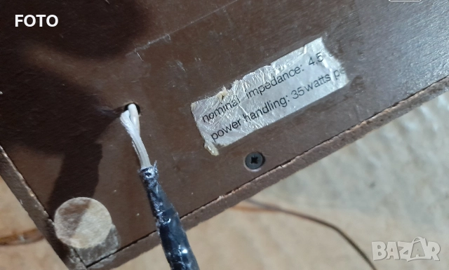 35w 4.5 oma, снимка 6 - Тонколони - 52833257