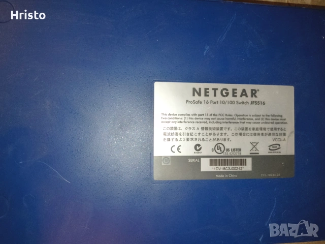 2бр. Суичове NETGEAR с дефект, снимка 4 - Суичове - 53540856