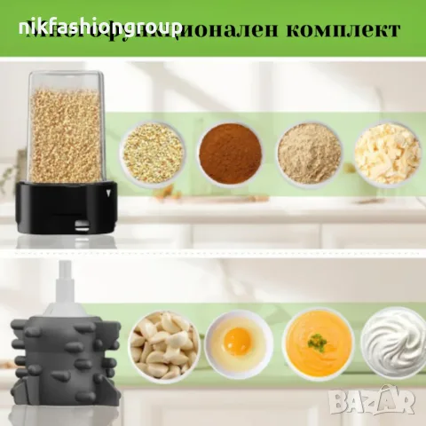 Многофункционален кухненски робот 4 в 1 Homelux , снимка 3 - Кухненски роботи - 55963931