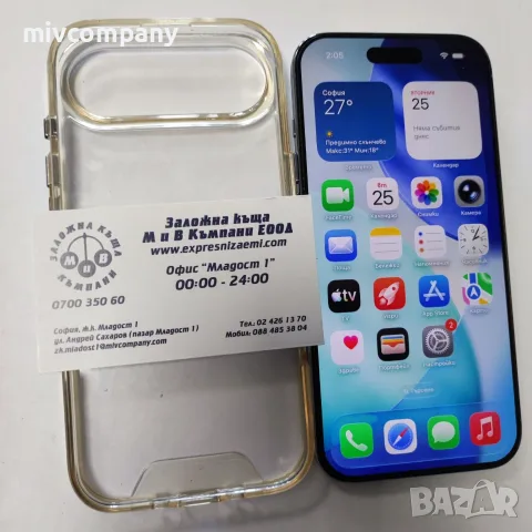 Iphone Air e-sim 256GB battery health 100%