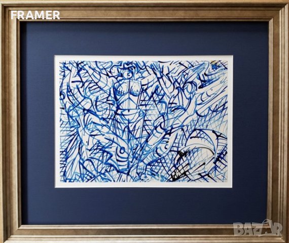 Атанас Яранов 1940-1988 Спектакъл - Композиция Оригинална рисунка, снимка 1