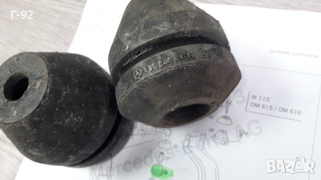 A6012420013**NEU**MERCEDES-BENZ**L+R**ТАМПОН ЗА ДВИГАТЕЛЯ**