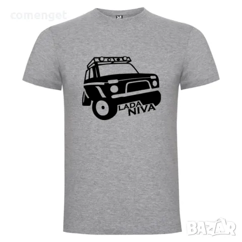 Мъжки тениски ЛАДА и LADA NIVA принт! Поръчай модел с ТВОЯ идея!, снимка 5 - Тениски - 49959420