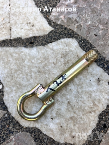 Кука за теглене за Тойота Авенсис T27.седан,комби. 2009-2015г