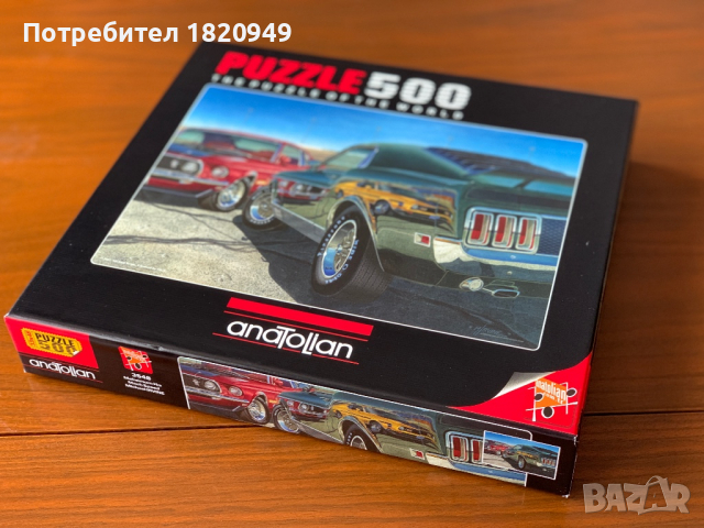 Скреч карта на България и пъзел, снимка 5 - Настолни игри - 36161221