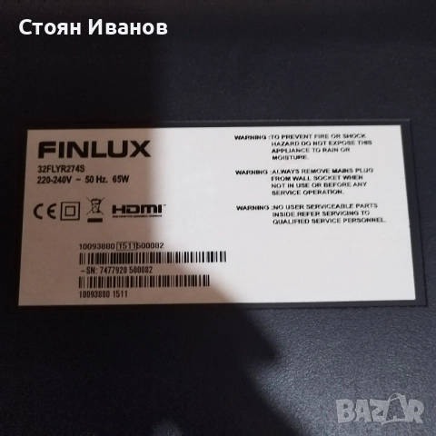 32" телевизор Финлукс, снимка 17 - Телевизори - 52926136