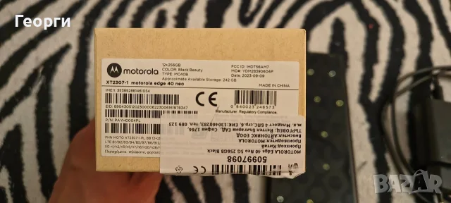 Motorola edge 40 neo 12gb/256gb, снимка 12 - Motorola - 55872325