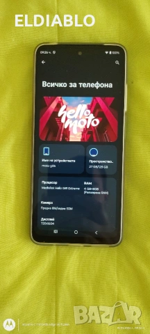 Здравейте продавам смартфон Motorola g05 в гаранция , снимка 8 - Motorola - 53848144