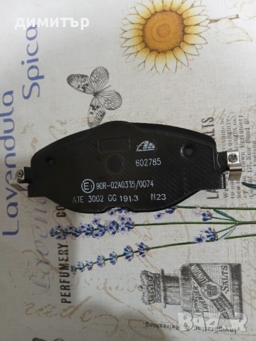 Накладки за Пасат 8 предни, снимка 2 - Части - 53598647