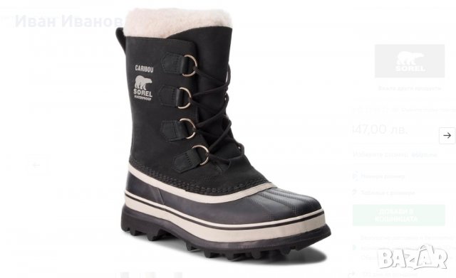 туристически ботуши  Sorel Caribou Black NL1005-011 номер 40 , снимка 2 - Други - 34579821