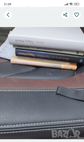 5 броя книги на Паулу Коелю, снимка 2 - Художествена литература - 53514250