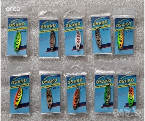 Блесни за пъстърва - клатушки SYCLOPS TROUT