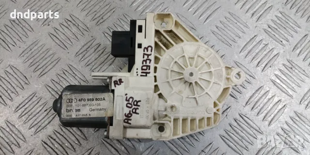 Моторче стъклоповдигач Audi A6 4F 2005г.(задно дясно)	